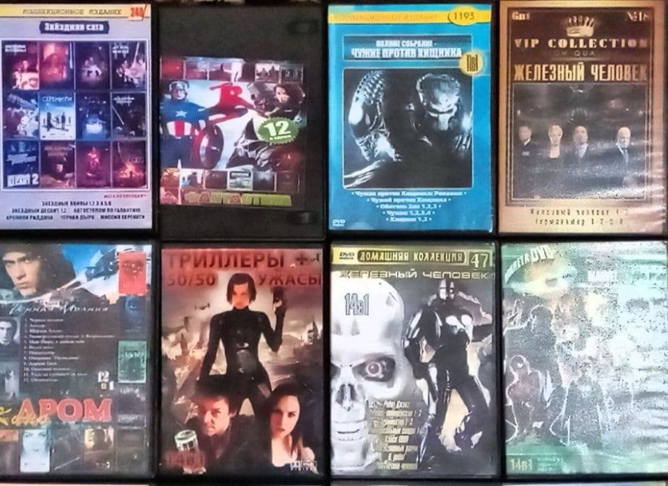 DVD - диски с фильмами и мультфильмами