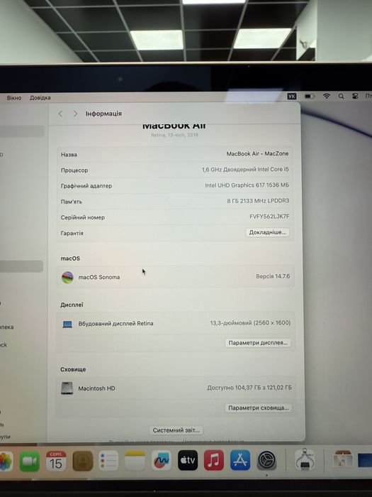 Як новий | MacBook Air 13 2018(2019)|i5 • 8Gb • 128Gb| Макбук Гарантія