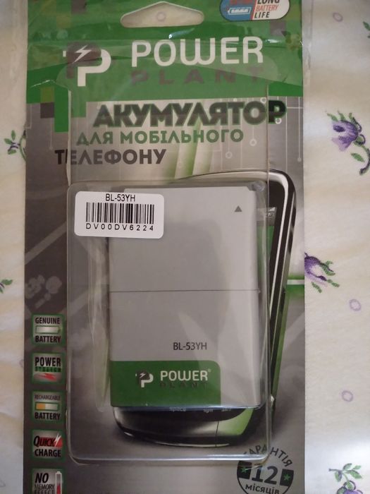 Батарея,аккумулятор для мобильного телефона