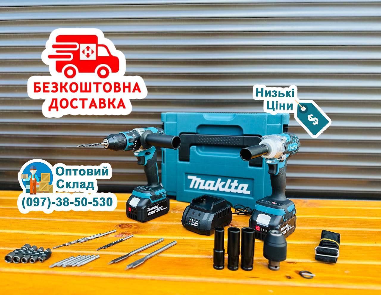 2 1 Makita DTW 450 DHP