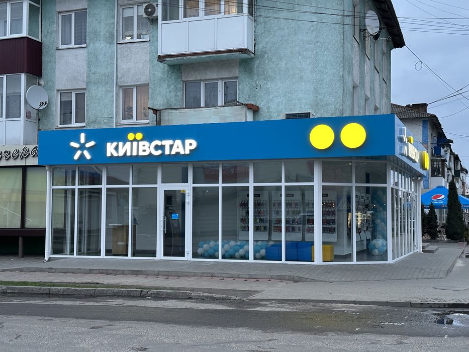 Реклама в м.Сарни "T-Studio" рекламне агенство