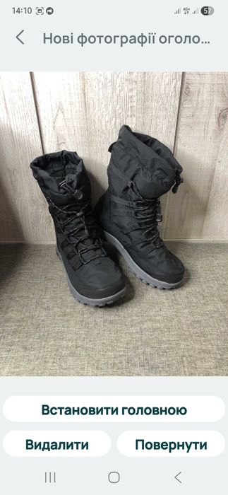 Зимние сапоги,дутики Baffin Escalate 40р +10-20*С