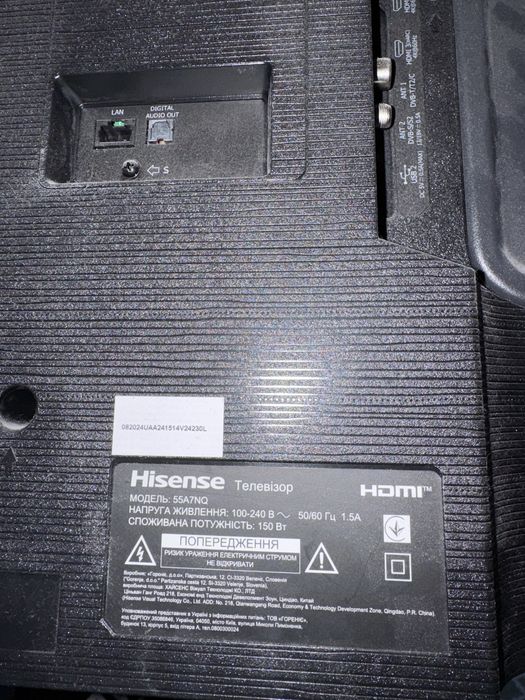 Телевізор Hisense 55A7NQ 55 QLED 4K Smart TV