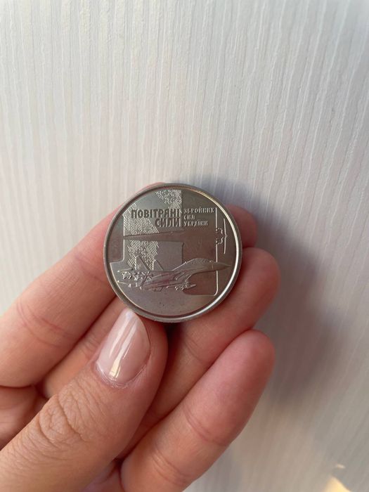 10 гривень Повітряні сили ЗСУ