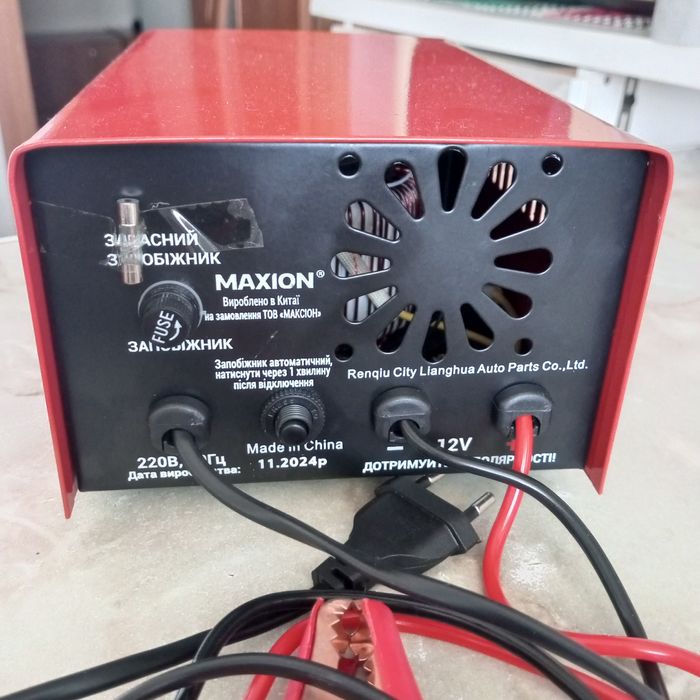 Продам новий зарядний пристрій.