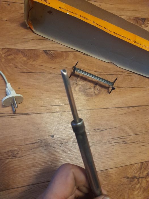 Электропаяльник бытовой 1983г.  СССР. Болгарка