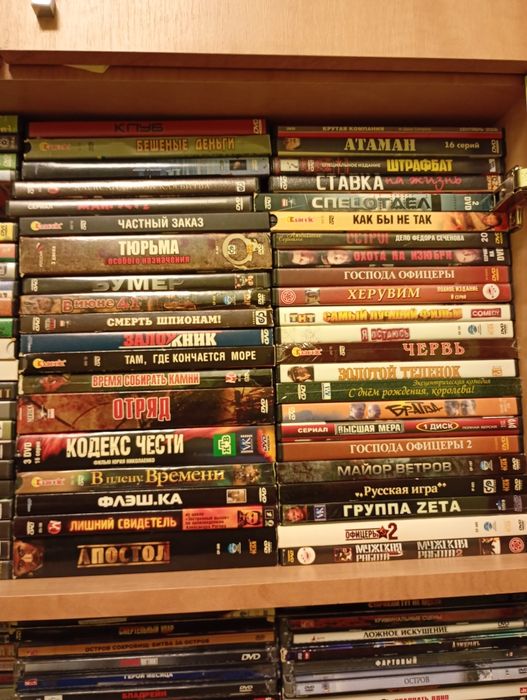 DVD диски ліцензійні в чудовому стані