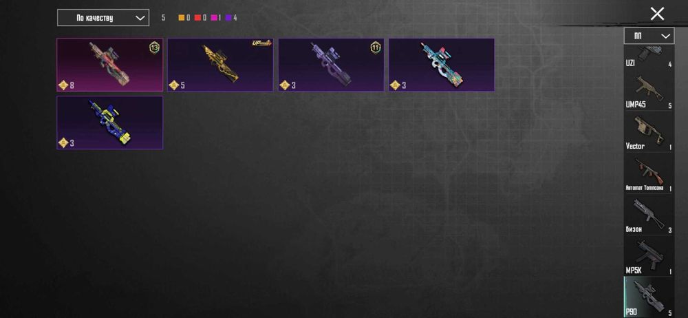 Продам акаунт в пабг мобаєл