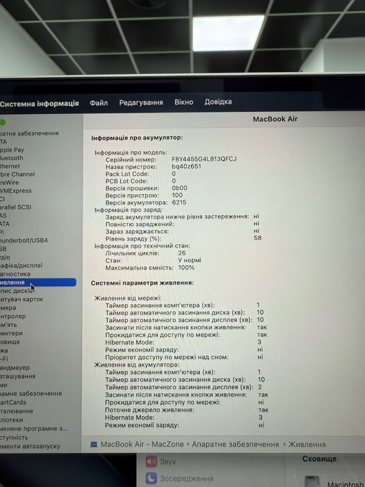 Новий! М2 • 16Gb • 256gb •100% Macbook Air 13 2022(2025) • Гарантія M2