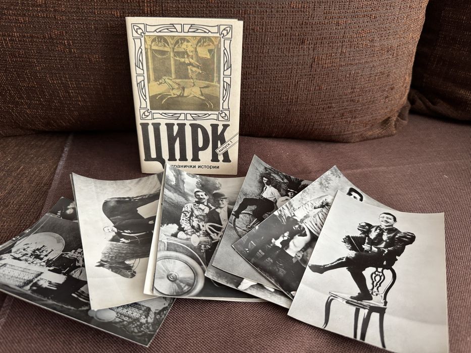 Раритетные, старинные вещи