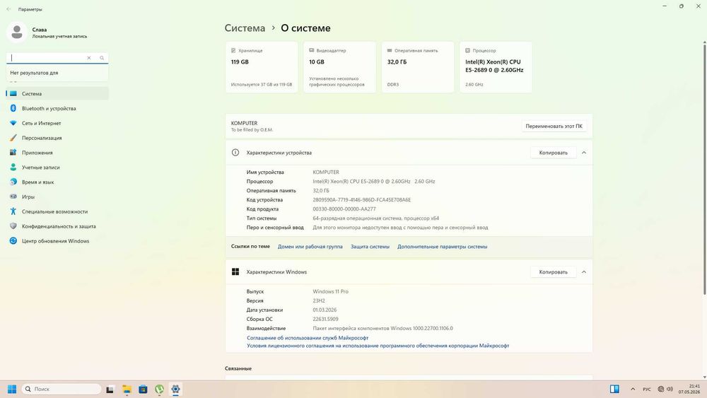 Компьютер с двумя видеокартами, 8/16 ядер, 32gb ram