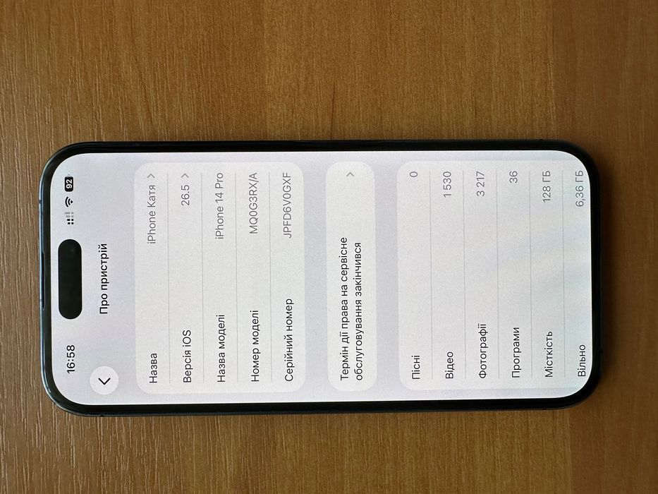 Продам IPhone 14 Pro 128 Gb
