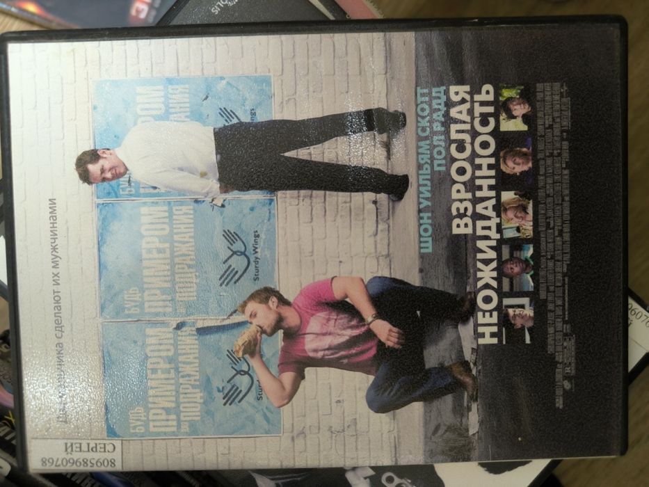 DVD диски з фільмами