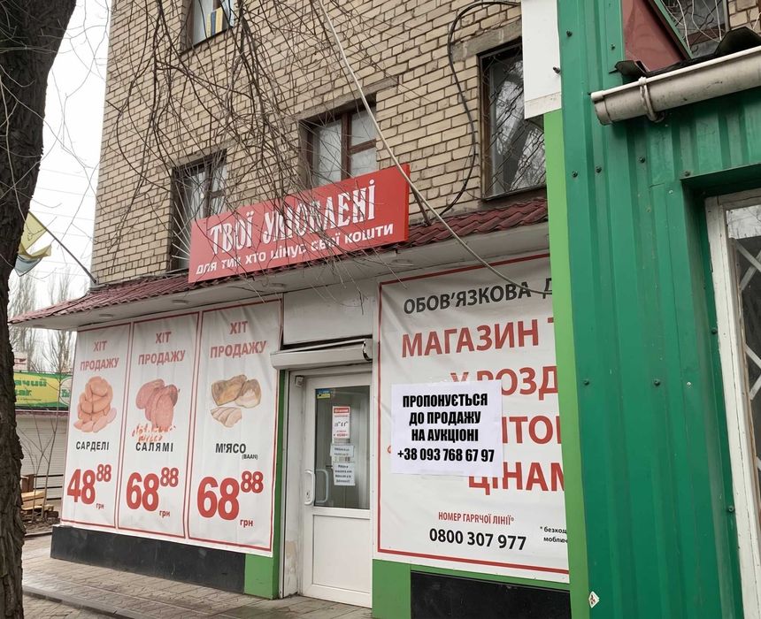 Приміщення І-го поверху, площею 69,6 кв.м., м.Херсон