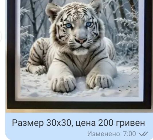 Алмазная мозаика в ассортименте