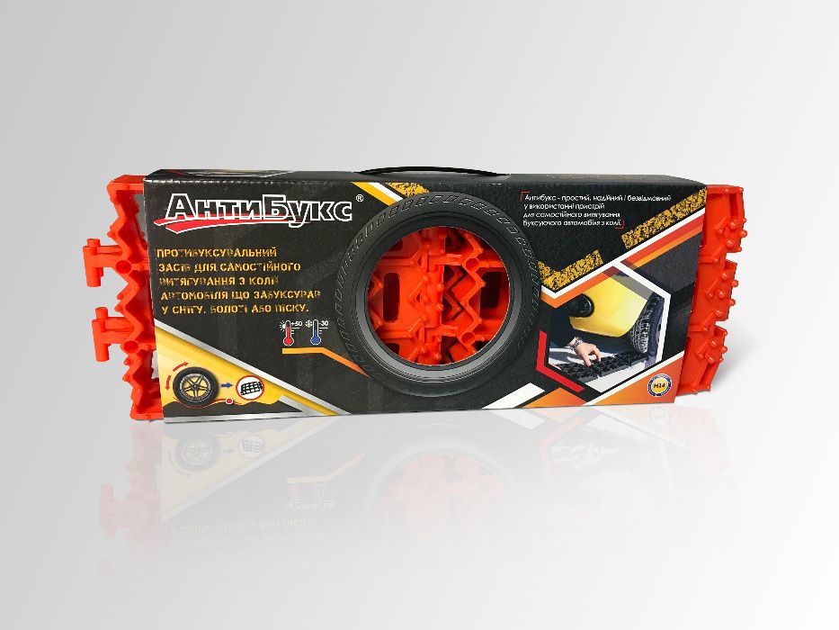 Противобуксовочные ленты "Антибукс" Standart