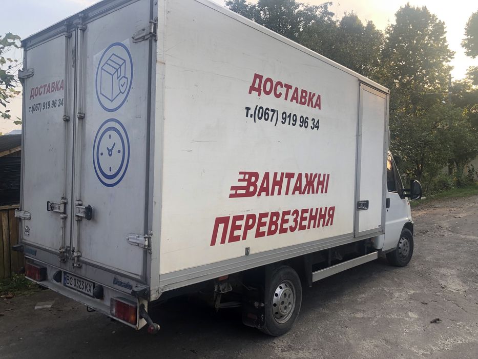 Вантажні перевезення !!! ДОСТАВКА !!!