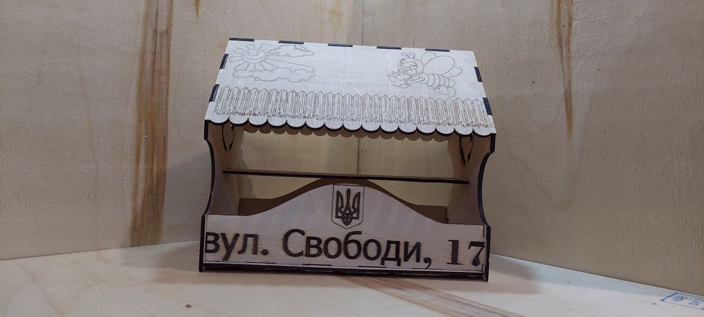 Багатофункціональна годівниця для птахів, вказівник вулиці.
