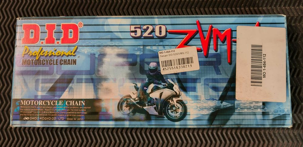 Ланцюг DID 520ZVMX-112 DID MO 1-454-112