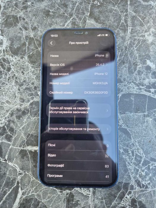 iPhone 12 128gb 79АКБ