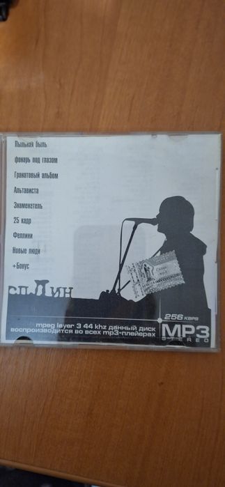 Сд диски фiльми та музика