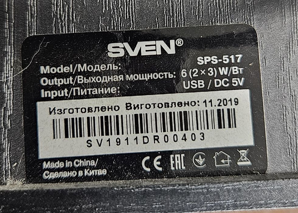 Колонки sps 517 Sven