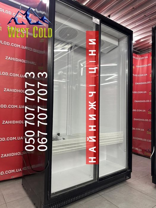 Холодильна вітрина. Холодильна шафа. Вітрина для напоїв. Холодильник