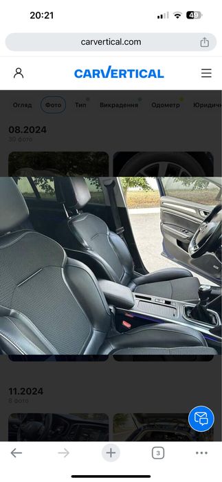 Renault Magane 4 Bose 2017 року