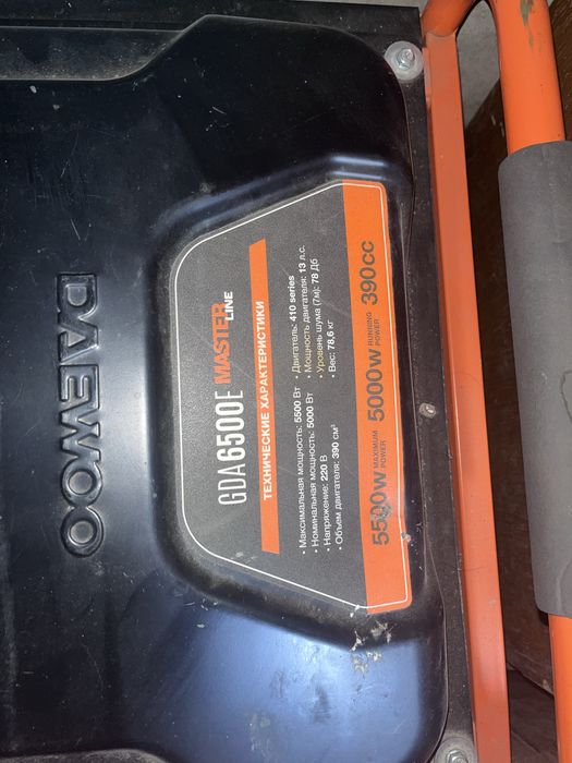 бензиновый генератор Daewoo GDA 6500E Master