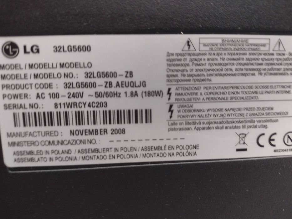 Телевізор LG 32 Діагональ