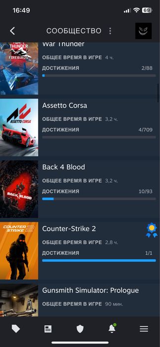 Аккаунт с 61 игрой Rust, Stalker все части, stalker 2.