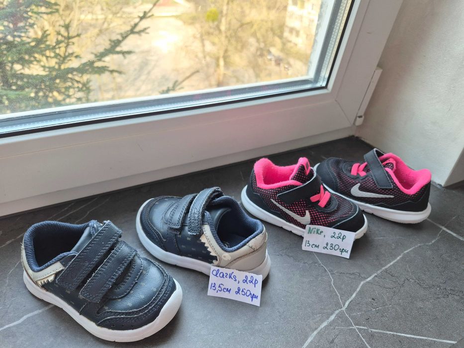 Кросівки skechers nike adidas clarks superfit босоніжки geox puma