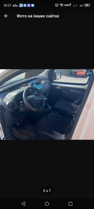 Продам citroen nemo 1.4hdi