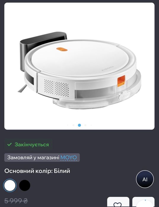 Робот пылесос с гарантией