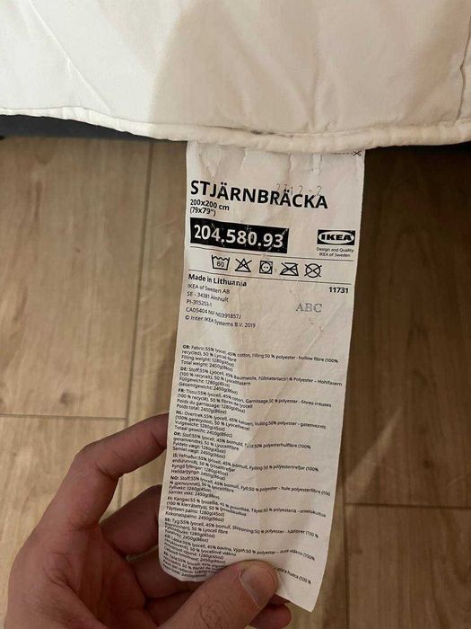 Koc Sttjarnbracka from Ikea