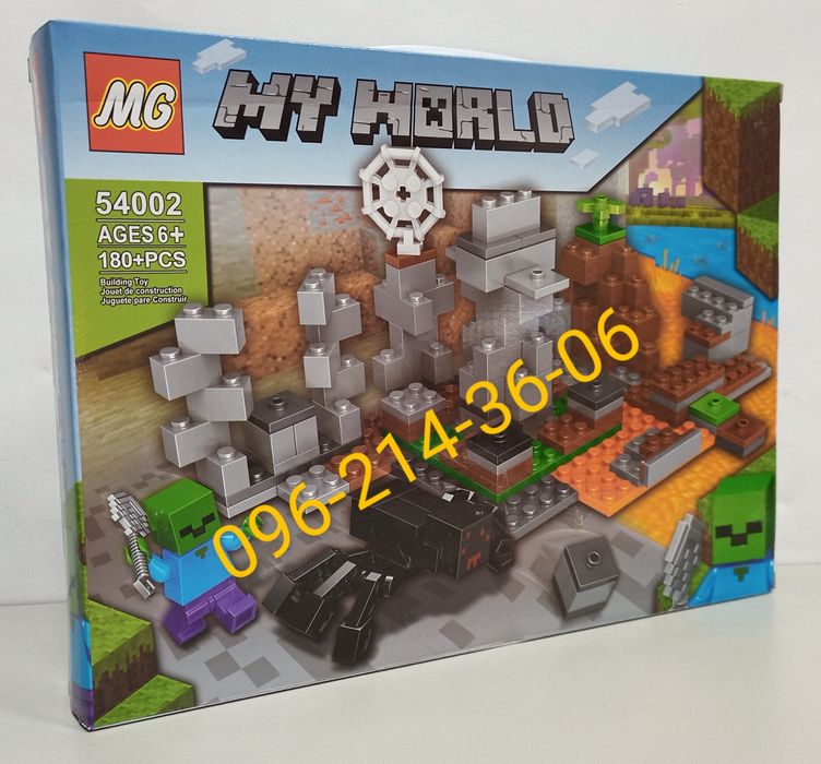 Конструктор Майнкрафт MG 54002  "Приключения Зомби в подземелье", 180