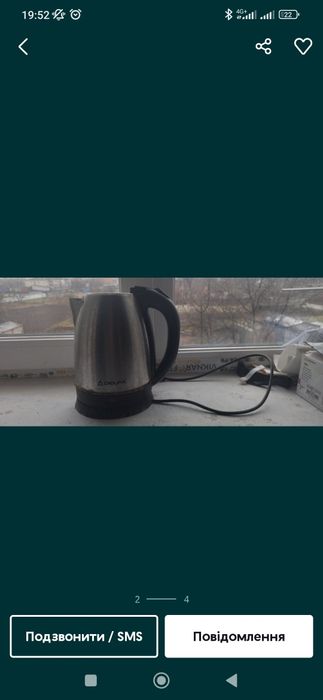 Електро чайник Delfa.