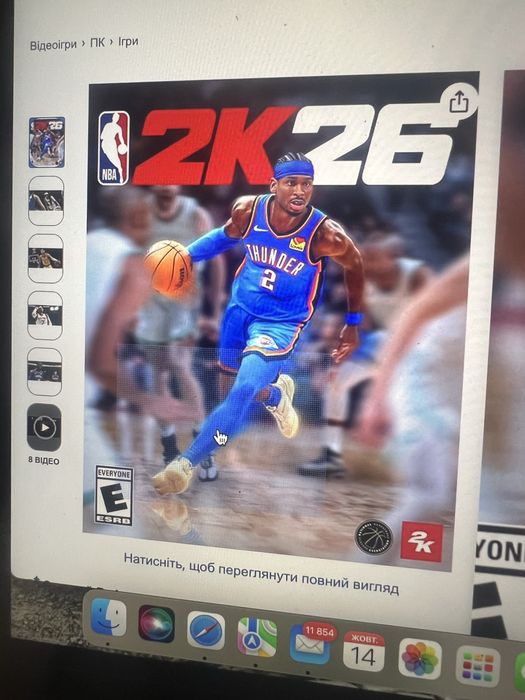 Ключ активації NBA 2k26, гра базкетбол для пк