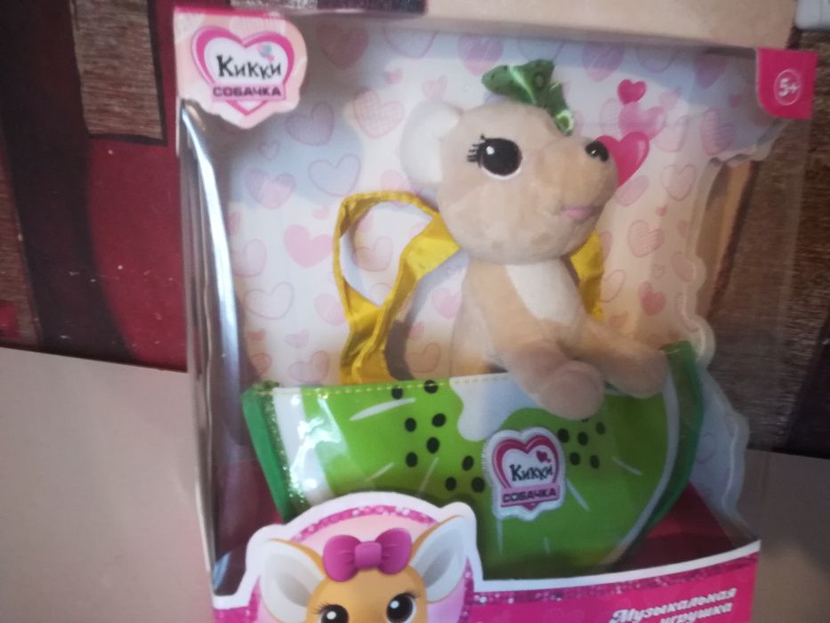 Собачка Кикки 16 см в сумочке.В коробке 24-25 см.Мягкая игрушка