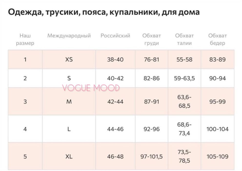 Роскошный купальник Agent Provocateur оригинал 2/S, 3/M + коробка