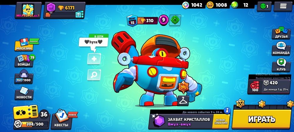 Аккаунт бравл Старс