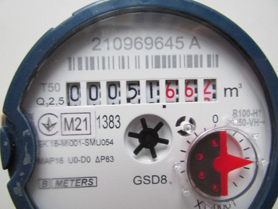 Счетчик холодной воды.