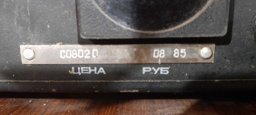 Амфитон УМ-003..: 15 000 грн. - Усилители / ресиверы Кривой Рог на Olx