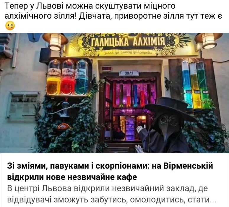 Вільно Центр  Подобово Погодинно ЛИЧАКІВСЬКА