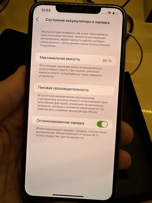 iPhone 11 pro max 64 gb