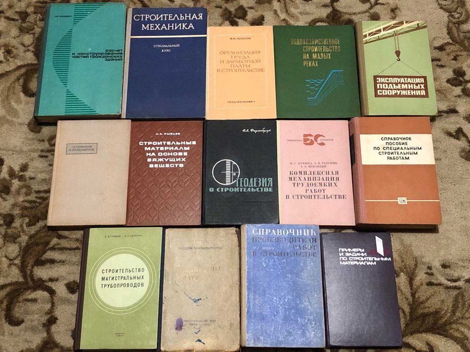 Комплект книг на тему "Будівництво, ремонт, все для дому"