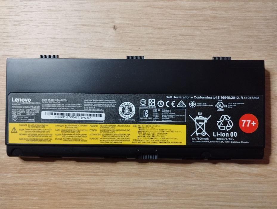 Батарея Lenovo P50, P51, P52. Новая, 77+
