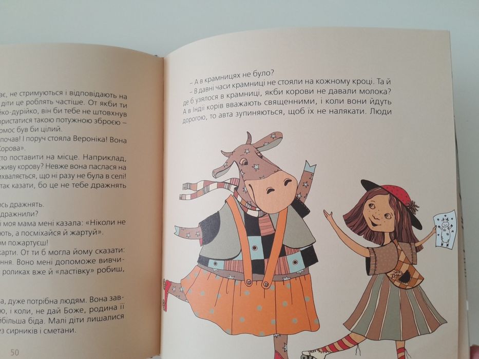 Казки для дітей, книжечки для малят.