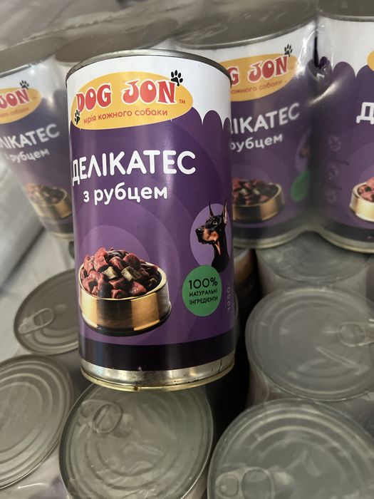 Натуральний корм для собак рубець делікатес