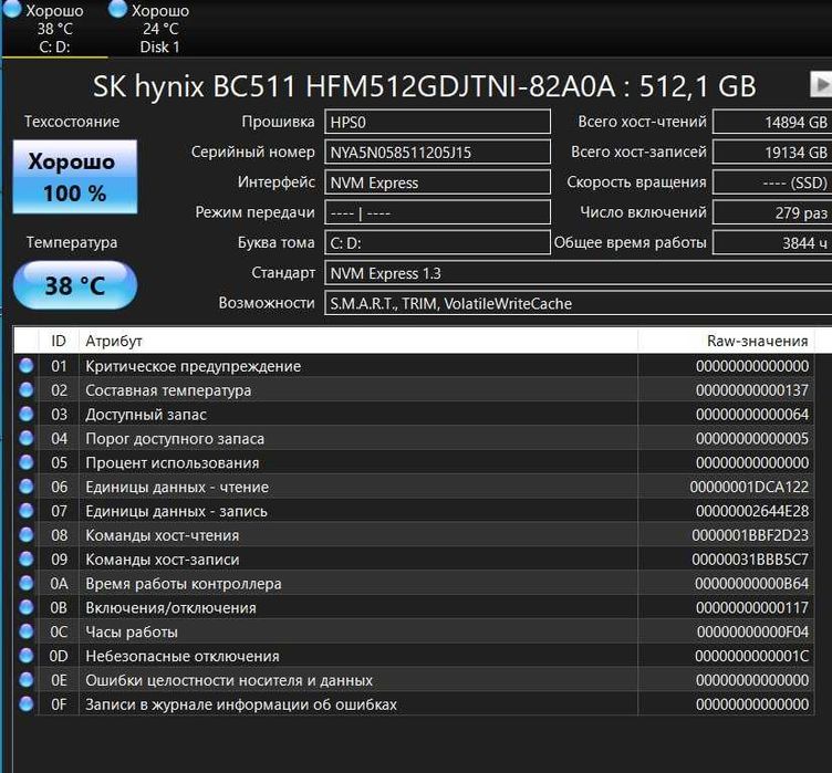 SSD Kingston 120 Gb